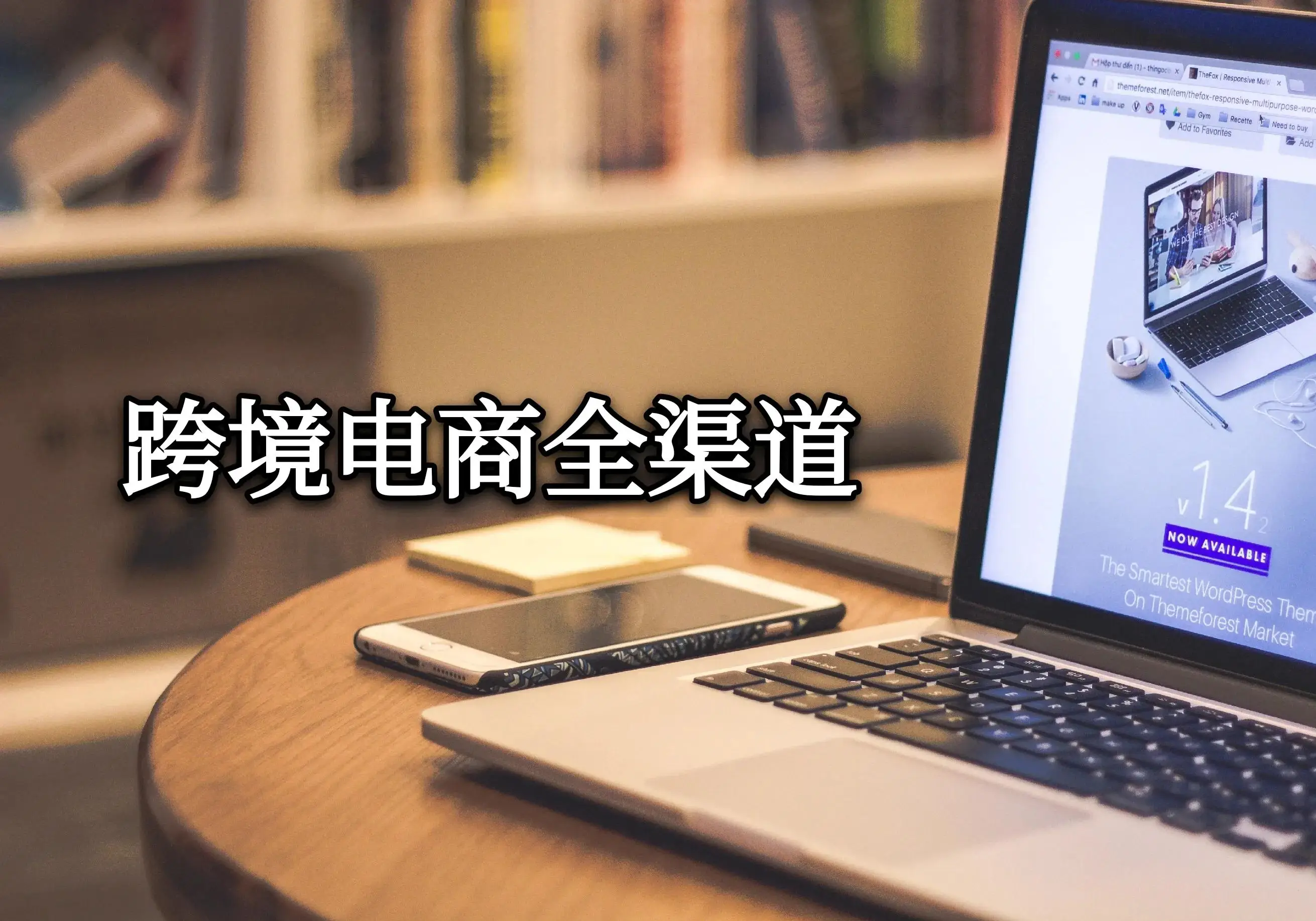 中山入驻代办